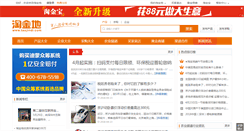 Desktop Screenshot of info.taojindi.com